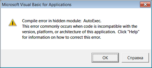 Compile Error in Hidden Module in Excel? - keysdirect.us